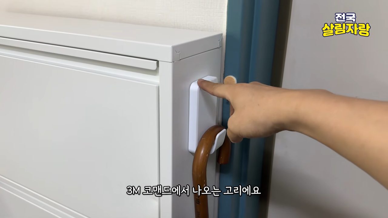 가방걸이를 우산걸이로 — 전국살림자랑 ep.2 2:07 장면