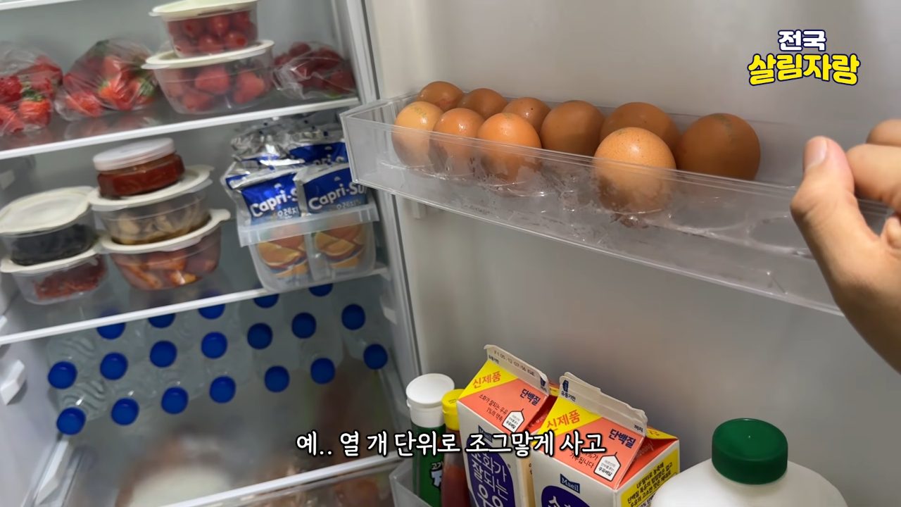 1인 가구 냉장고: 계란은 10구, 쌈장은 튜브형 — 전국살림자랑 ep.2 5:10 장면