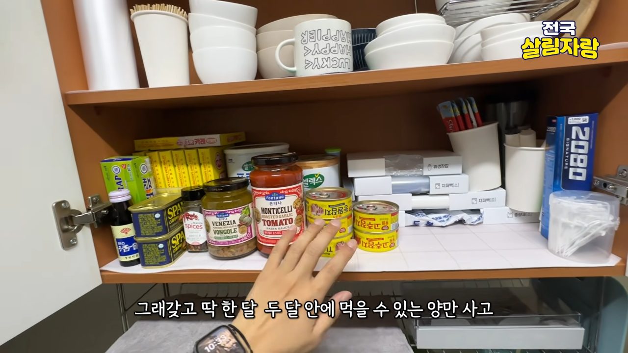 즉석식품은 한두 달 안에 먹을 양만 — 전국살림자랑 ep.2 6:54 장면