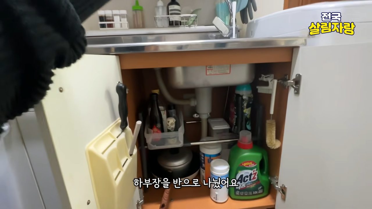 냄비는 딱 두 개, 그걸로 되는 요리만 — 전국살림자랑 ep.2 8:04 장면