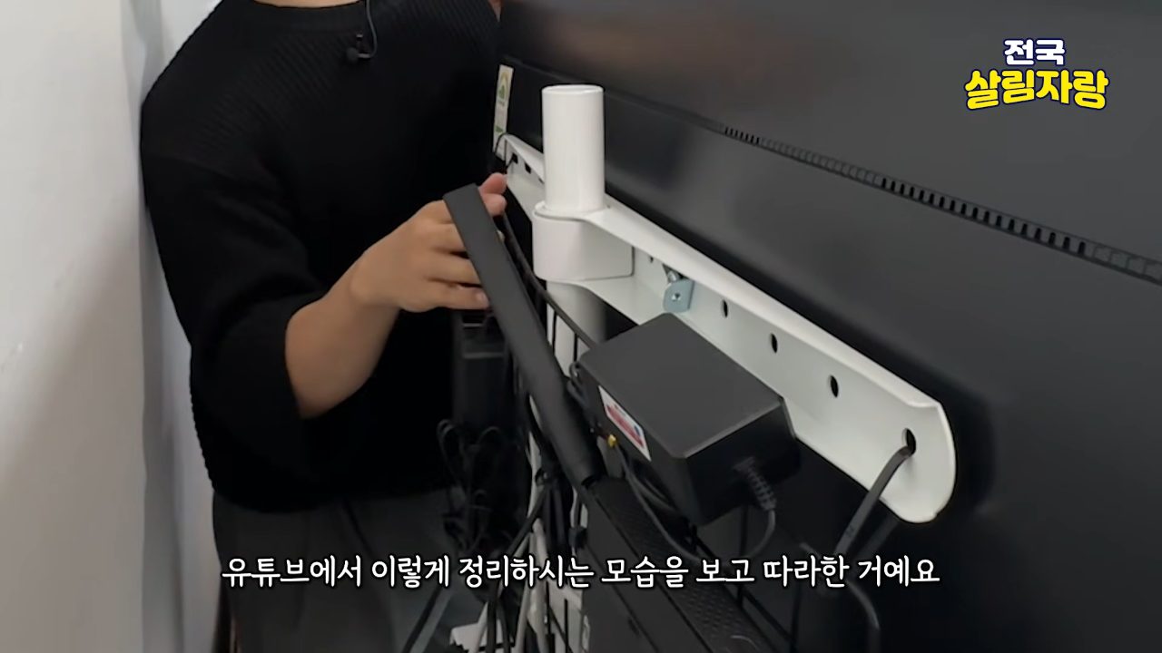 셋톱박스·전선은 다이소 2,000원 네트망에 — 전국살림자랑 ep.2 13:45 장면
