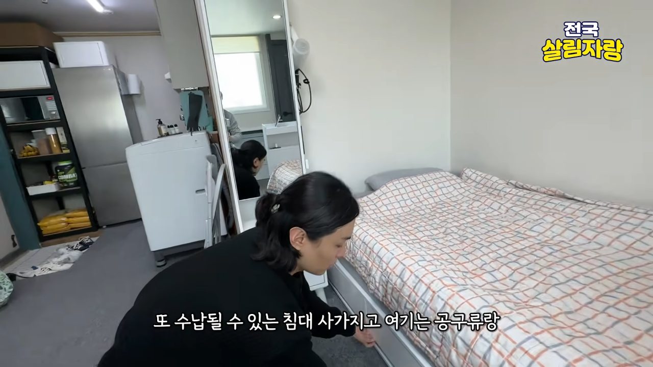 수납 침대에 공구·케이블·겨울 이너웨어 — 전국살림자랑 ep.2 17:14 장면