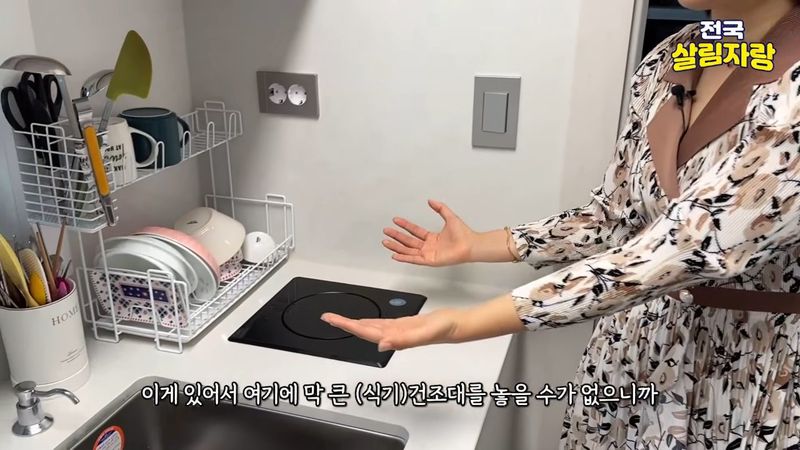 음식물처리기 때문에 못 두는 큰 건조대 대신, 작은 건조대로 ‘바로 건조·바로 수납’