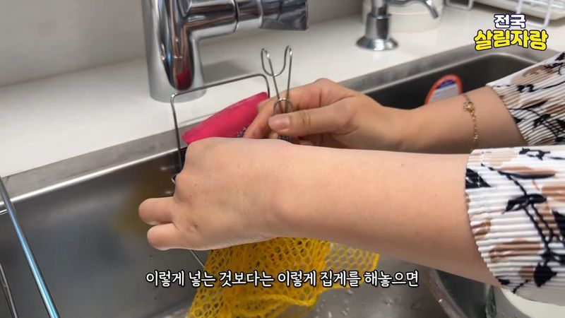 행주·수세미는 집게로 집어 걸면 몇 시간 안에 물이 빠진다