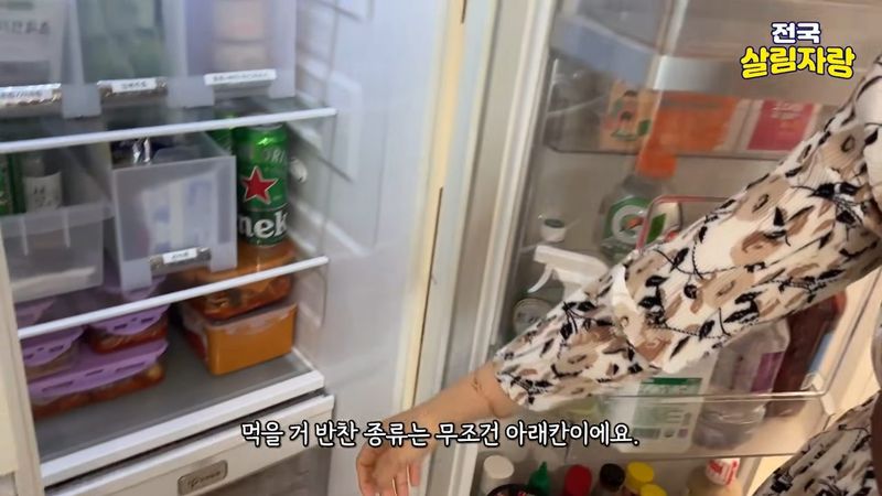 냉장고: 반찬은 무조건 아래 칸, 남편이 바로 꺼내는 높이