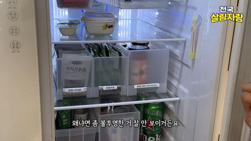 수납함은 반드시 투명으로