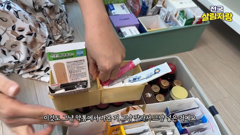 뒤로 갈수록 커지는 수납 — 쇼핑백을 잘라 칸막이로