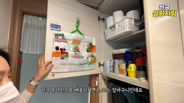 온라인 배송 장바구니를 접어 글루건으로 붙이면 수납함