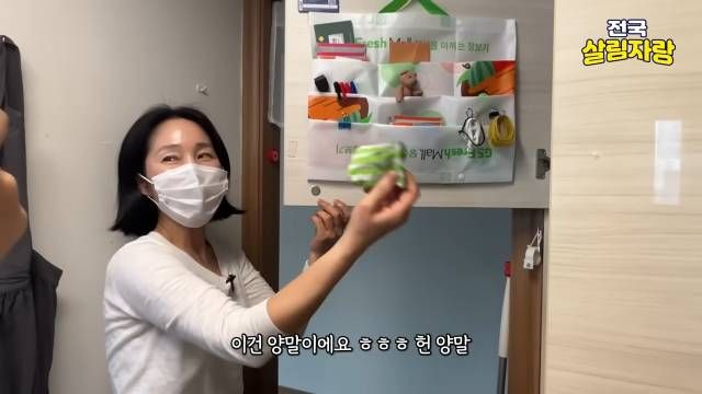 메모판에 살 것 적어 두기, 지우개는 헌 양말
