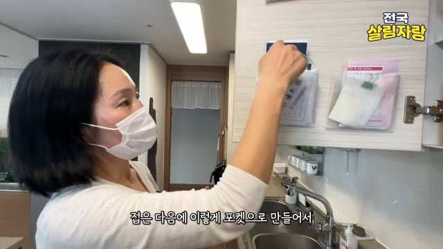 클리어파일을 잘라 포켓으로 — 약·우편물 보관