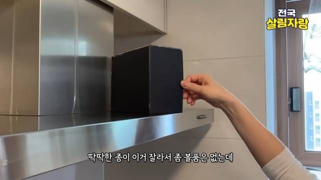 탁상 달력의 두꺼운 종이로 커피 캡슐 정리함