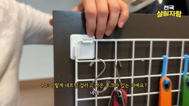 하부장 네트망 + 깊은 서랍은 압축봉으로 2층