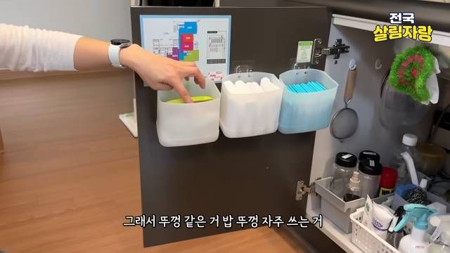 우유통에 뚜껑·행주·종량제봉투를 세워 보관