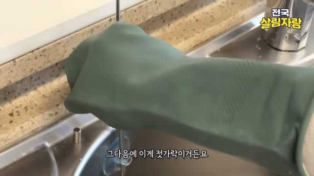흡착판 + 젓가락으로 비닐봉지 건조대