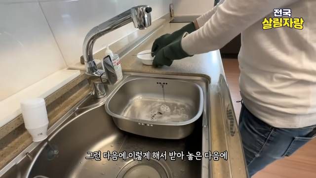 통에 물 받아 세제 두 번 펌핑 — 세제가 확 줄어드는 설거지