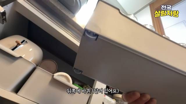 팬트리 바구니엔 뒤쪽 바퀴, 프라이팬 정리대는 다이소 1,000원