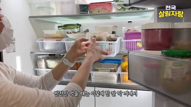 냉장고 반찬은 한 칸째 빼서 식탁으로