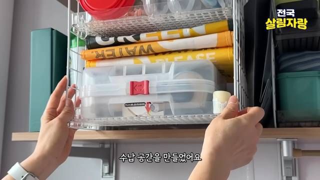 건조기 판 + 네트망으로 2단 수납장