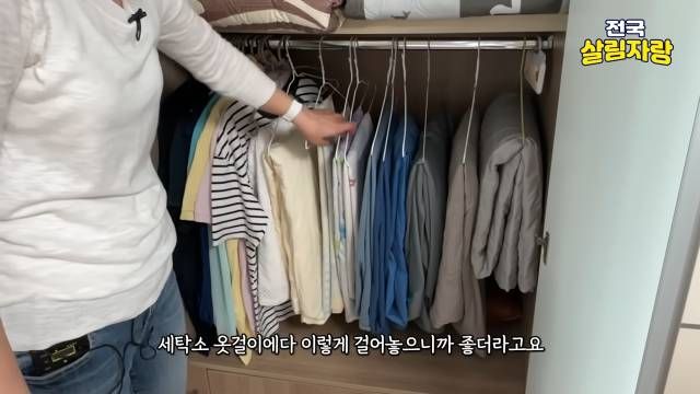 이불은 세탁소 옷걸이에, 넥타이는 휴지심에 말아