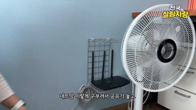 네트망 구부려 공유기 선반, 벽지엔 꼭꼬핀