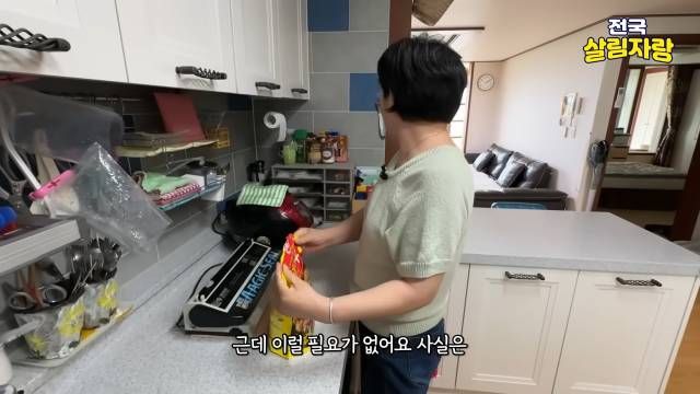 부침가루·설탕 봉투는 옮겨 담지 말고 진공포장기로 다시 밀봉 — 전국살림자랑 ep.5 2:15 장면