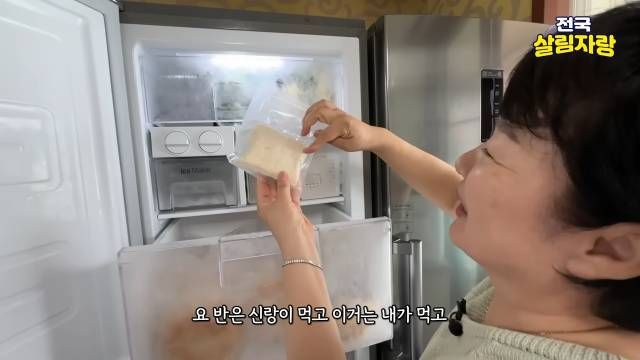 인절미·떡국떡은 2인분씩 진공 — 상온에 두면 갓 해 온 것처럼 말랑 — 전국살림자랑 ep.5 5:37 장면
