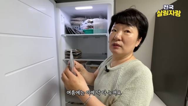 김은 냉동실에 — 여름에 눅눅해지지 않는다 — 전국살림자랑 ep.5 7:40 장면