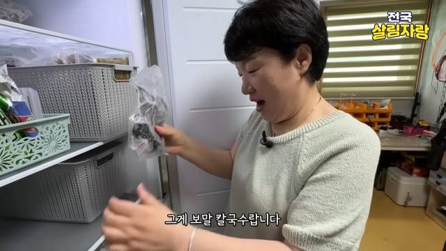 여행지 식재료도 소분 냉동 — 제주 보말 + 매생이 = 집에서 보말칼국수 — 전국살림자랑 ep.5 9:35 장면