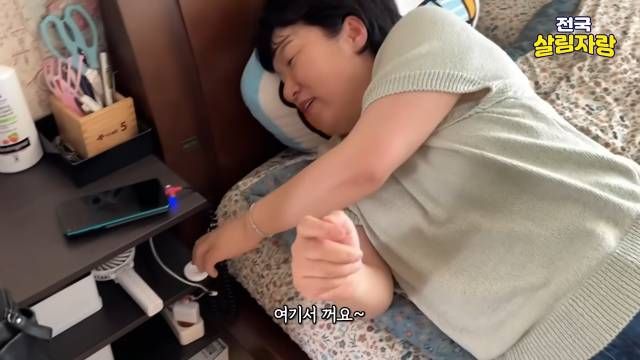 누워서 안방·주방 불 끄기 — 잠들기 전 일어나지 않는다 — 전국살림자랑 ep.5 13:05 장면