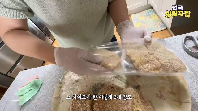 튀김은 남편과 함께 대량으로 — 봉투 사이즈에 맞춰 2~3개씩 살짝 진공 — 전국살림자랑 ep.5 17:50 장면