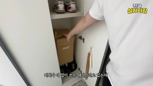 우산꽂이 대신 분리수거 웨건 — 전국살림자랑 ep.6 2:02 장면