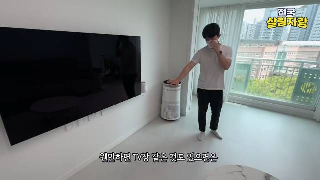 거실엔 큰 가구를 두지 않는다 — 폭이 줄어든다 — 전국살림자랑 ep.6 2:36 장면