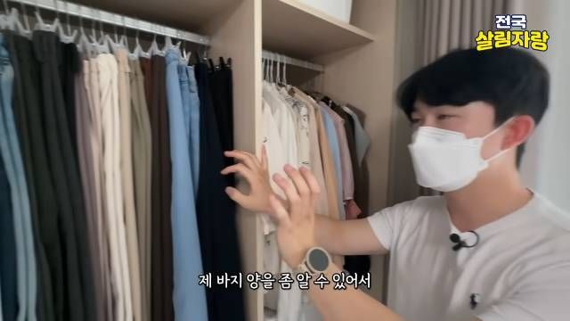 바지는 색깔별로 — ‘청바지 이만큼, 밝은 바지 이만큼’이 머리에 남는다 — 전국살림자랑 ep.6 5:20 장면