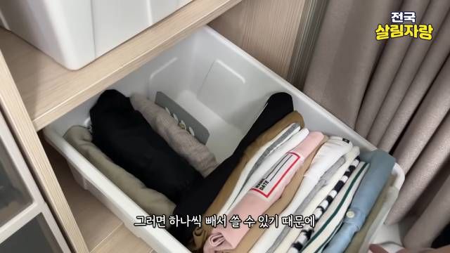 세워 둔 옷은 북엔드(책 스탠드)로 잡아 하나씩 빼 쓴다 — 전국살림자랑 ep.6 5:56 장면