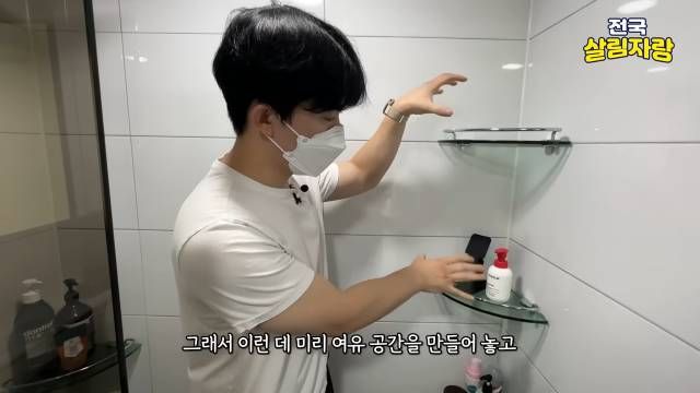 아기가 생길 때를 대비해 욕실장 여유 칸을 미리 비워 둔다 — 전국살림자랑 ep.6 6:26 장면