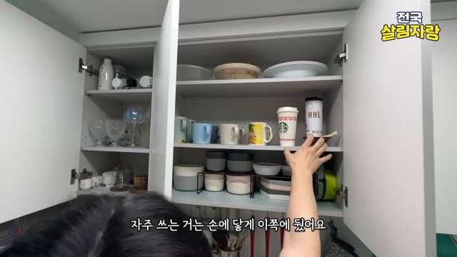 텀블러·식기는 ‘손이 많이 가는 것’과 ‘덜 쓰는 것’으로 구분 — 전국살림자랑 ep.6 7:38 장면