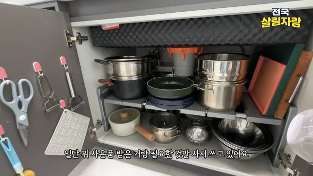 냄비·도마·쟁반은 필요한 만큼만 — 사은품과 필요한 것만 — 전국살림자랑 ep.6 8:56 장면