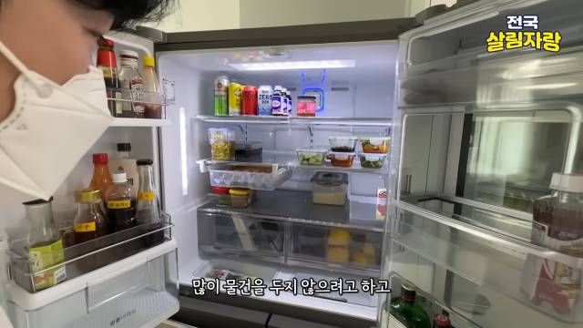 냉장고엔 물건을 많이 두지 않는다 — 유통기한이 지나기 때문 — 전국살림자랑 ep.6 9:48 장면