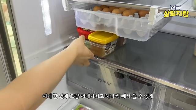장류는 산 그대로 재활용 통에 넣어 통째 꺼내 쓴다 — 전국살림자랑 ep.6 10:03 장면
