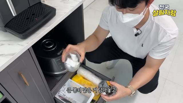 큰 봉지엔 큰 비닐, 작은 봉지엔 작은 비닐 — 반투명으로 가려서 — 전국살림자랑 ep.6 11:16 장면