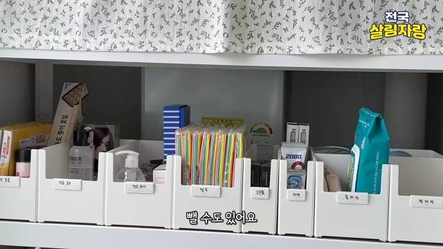 세탁 공간 사이즈에 맞춰 앵글을 짜고, 문짝엔 걸이 수납 — 전국살림자랑 ep.6 12:18 장면