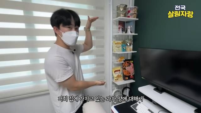 죽은 공간엔 트롤리 — 과자·구급함, 손님 오면 거실로 — 전국살림자랑 ep.6 14:00 장면