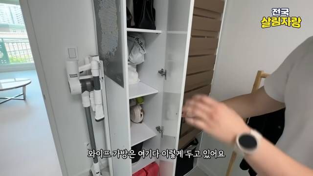 입은 옷·가방 자리 + 압축봉으로 2층 만들기 — 전국살림자랑 ep.6 15:30 장면