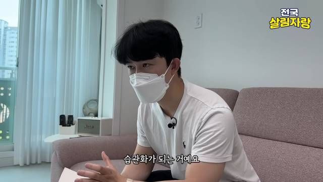 살림력도 스펙 — 매일 조금씩 내게 필요한 것만 남긴다 — 전국살림자랑 ep.6 19:25 장면