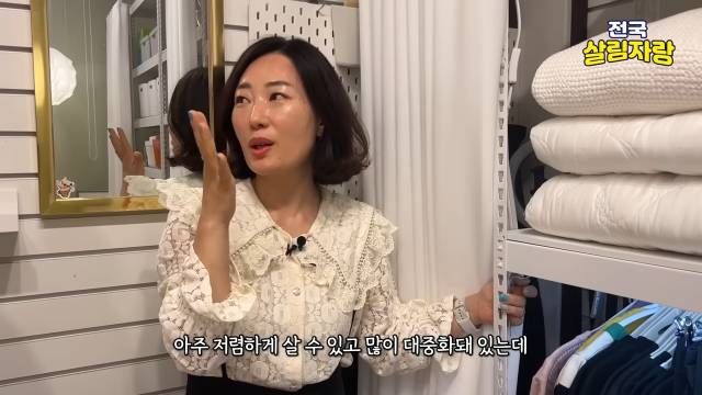 커튼·블라인드 브라켓으로 타공 없이 랙에 커튼 달기 — 전국살림자랑 ep.7 2:51 장면