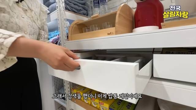 랙에 서랍이 없다면 ‘밥통 레일’로 서랍 두 개 만들기 — 전국살림자랑 ep.7 4:12 장면