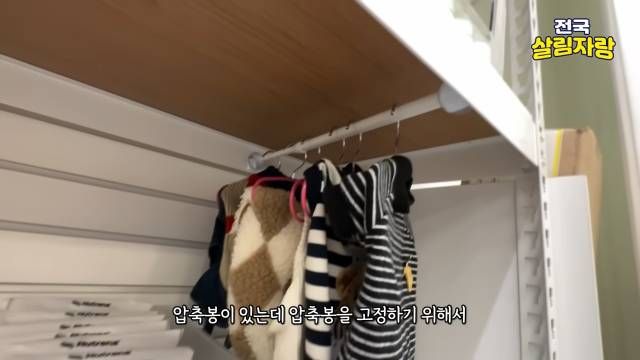 압축봉이 벌어지지 않게 ‘코너보호대’로 고정 — 전국살림자랑 ep.7 5:18 장면