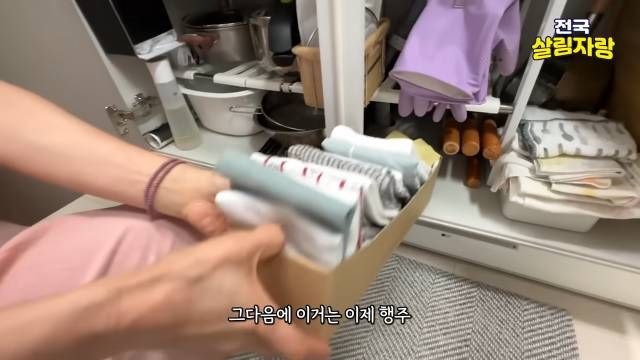 행주는 박스에, 물티슈는 최대한 안 쓰기 — 전국살림자랑 ep.8 8:11 장면