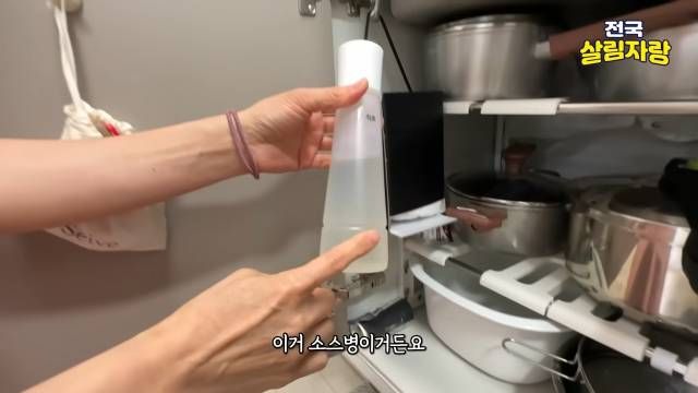소스병에 세척용 식초, 테이프 심은 머리카락·먼지 제거용 — 전국살림자랑 ep.8 9:09 장면