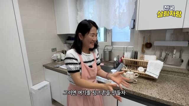 핑크 전자레인지가 왔다면 ‘핑크존’을 만든다 — 전국살림자랑 ep.8 10:57 장면